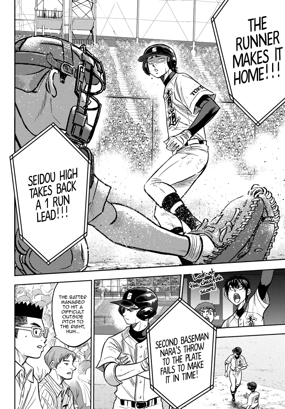 Daiya no A - Act II Chapter 213 13